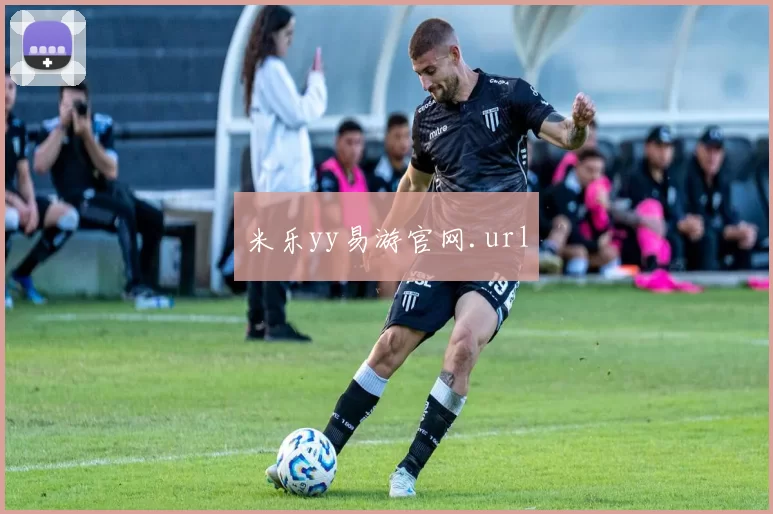 米乐yy易游官网.url
